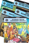 Amar Chitra Katha: 5 In 1 Series - An Assorted Set of 10 Books