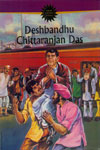 728.  Deshbandhu Chittaranjan Das