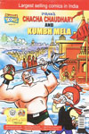 Chacha Chaudhary And Kumbh Mela