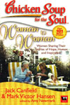 Chicken Soup for the Woman to Woman