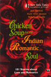 Chicken Soup for the Indian Romantic Soul
