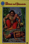527. Bheema and Hanuman