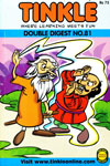 Tinkle Double Digest No. 81