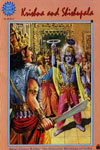 589. Krishna and Shishupala