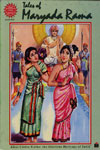 633. Tales of Maryada Rama