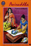 663. Anirudha - A Tale From The Bhagawat