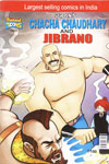 Chacha Chaudhary And Jibrano