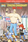 Chacha Chaudhary Hi- Tec