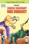 Chacha Chaudhary Fake Currency