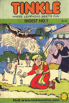 1. Tantri The Mantri 