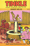 33. The Pawned Sword 