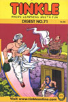 71. Kesari The Flying Thief 
