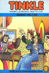 104. Ramlal Learns A Lesson