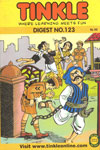 123. Arun's Finest Hour