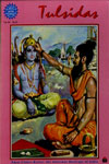 551. Tulsidas