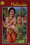 569. Malavika