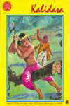 600. Kalidasa