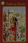 604. Prithviraj Chauhan