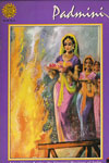 605. Padmini