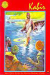 623. Kabir
