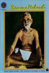 628. Ramana Maharshi