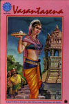 657. Vasantasena