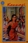 666. Kannagi - Based on a Tamil Classic