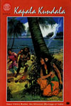 720. Kapala Kundala