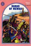 10014. Ranas of Mewar