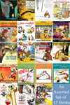 Calvin And Hobbes - An Assorted Set of 15 Books