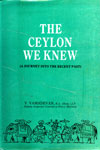 The Ceylon We Knew (A Journey Into The Recent Past)