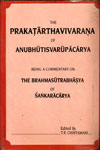 The Prakatarthavivarana Of Anubhutisvarupacarya Being A Commentary On The Brahmasutrabhasya Of Sankaracarya 