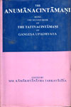 The Anumanacintamani Being The Second Book of The Tattvacintamani of Gangesa Upadhyaya 