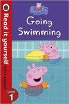 Peppa Pig: Going Swimming - Read it yourself with Ladybird Level 1