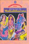 1018. Mahabharta