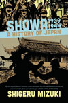 Showa 1939-1944: A History of Japan (Showa: A History of Japan)