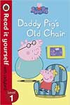 Daddy Pig's Old Chair - Level 1