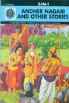 Andher Nagari and Other Stories