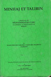 Minhaj Et Talibin  A Manual of Muhammadan Law According To The School of Shafii