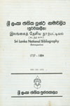 Sri Lanka National Bibliography ( Retrospective) 1737- 1884