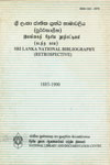 Sri Lanka National Bibliography ( Retrospective) 1885- 1900