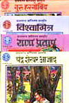 Amar Chitra Katha Hindi Regular Titles - An Assorted Set of 50 Books