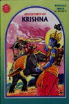 10018. Adventures of Krishna