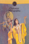 631. Chaitanya Mahaprabhu