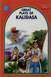 10010. Great Plays of Kalidasa Special Issue