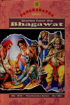 1016. Stories From The Bhagawat