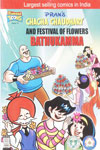 Chacha Chaudhary And Festival of Flowers Bathukamma