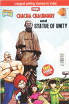 Chacha Chaudhary And Statue of Unity