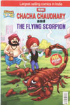 Chacha Chaudhary   And The Flying Scorpion
