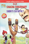 Chacha Chaudhary And Sabu's Catapult